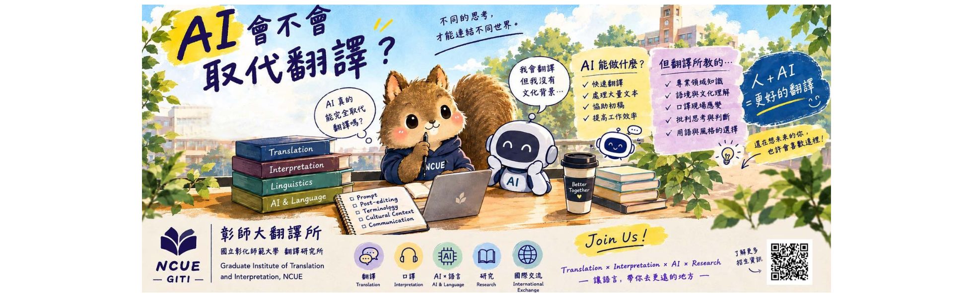 裝飾性圖片