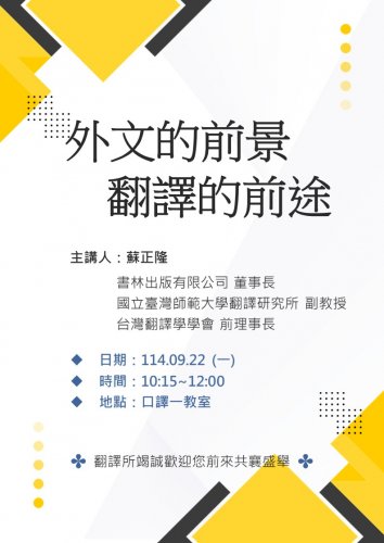 裝飾性圖片