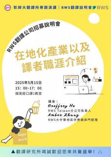 裝飾性圖片